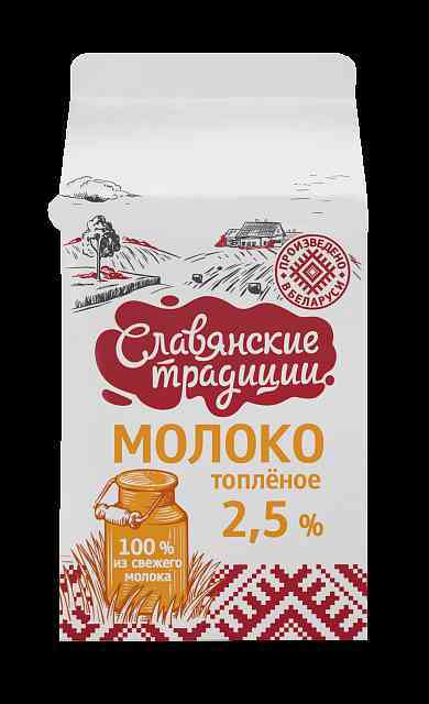 Молоко питьевое